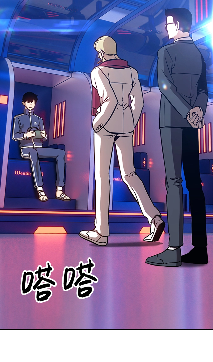 [第5话] 序章 第81页