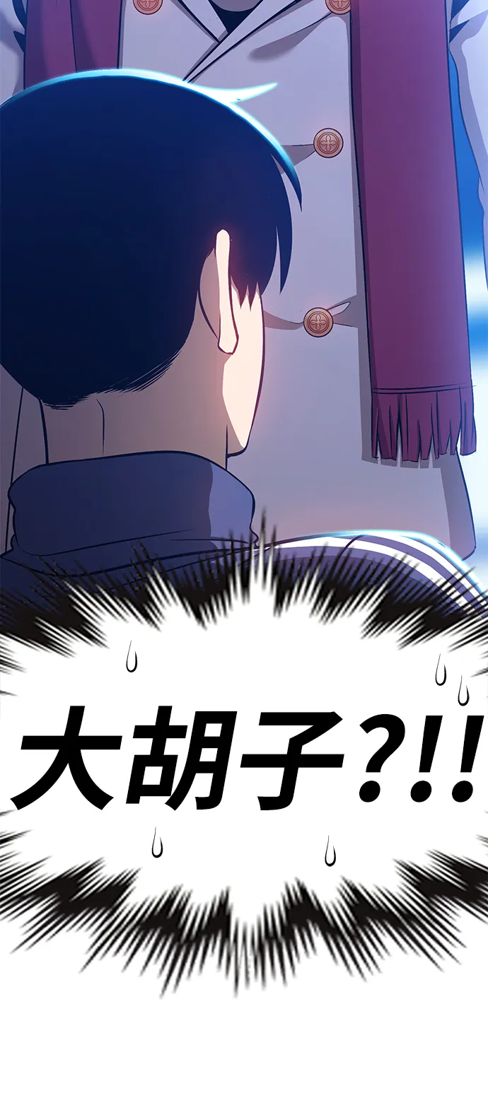 [第5话] 序章 第86页