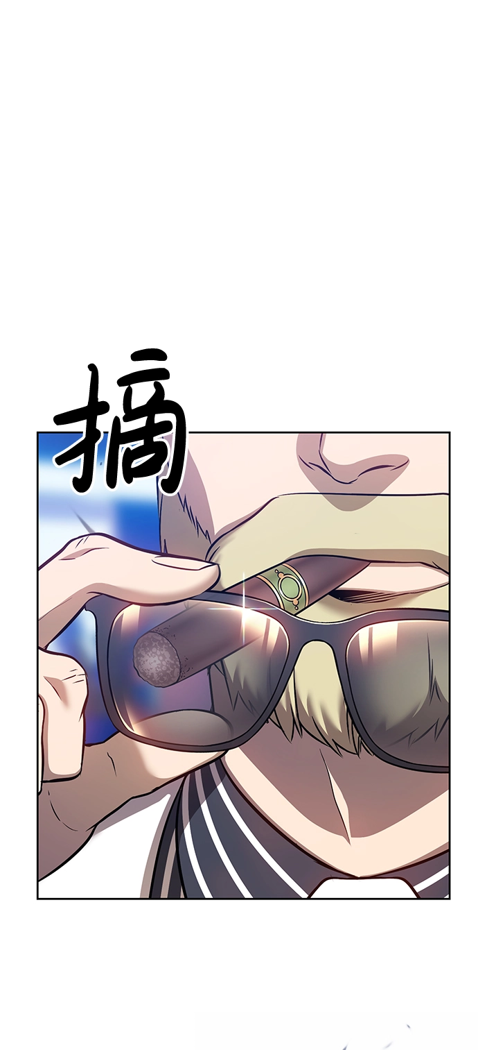 [第5话] 序章 第88页