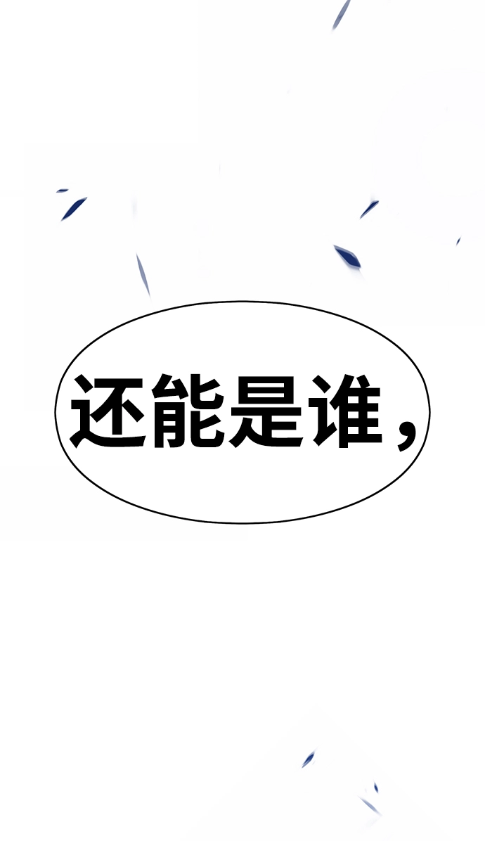 [第5话] 序章 第89页