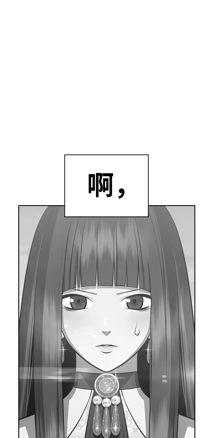 [第5话] 序章 第100页