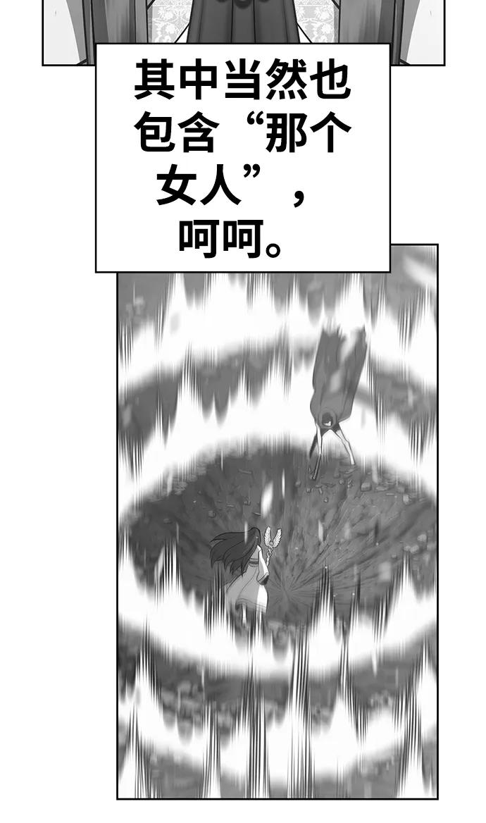 [第5话] 序章 第101页