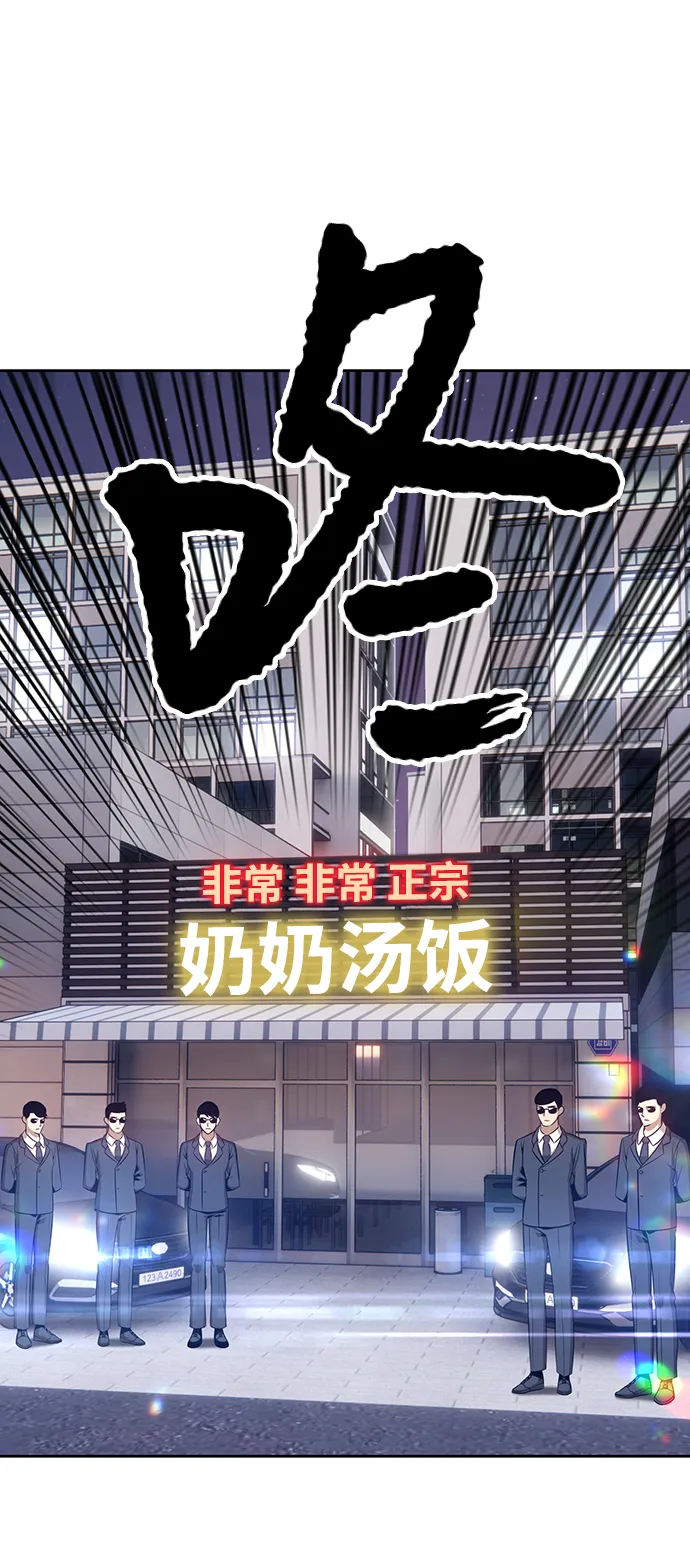 [第5话] 序章 第107页