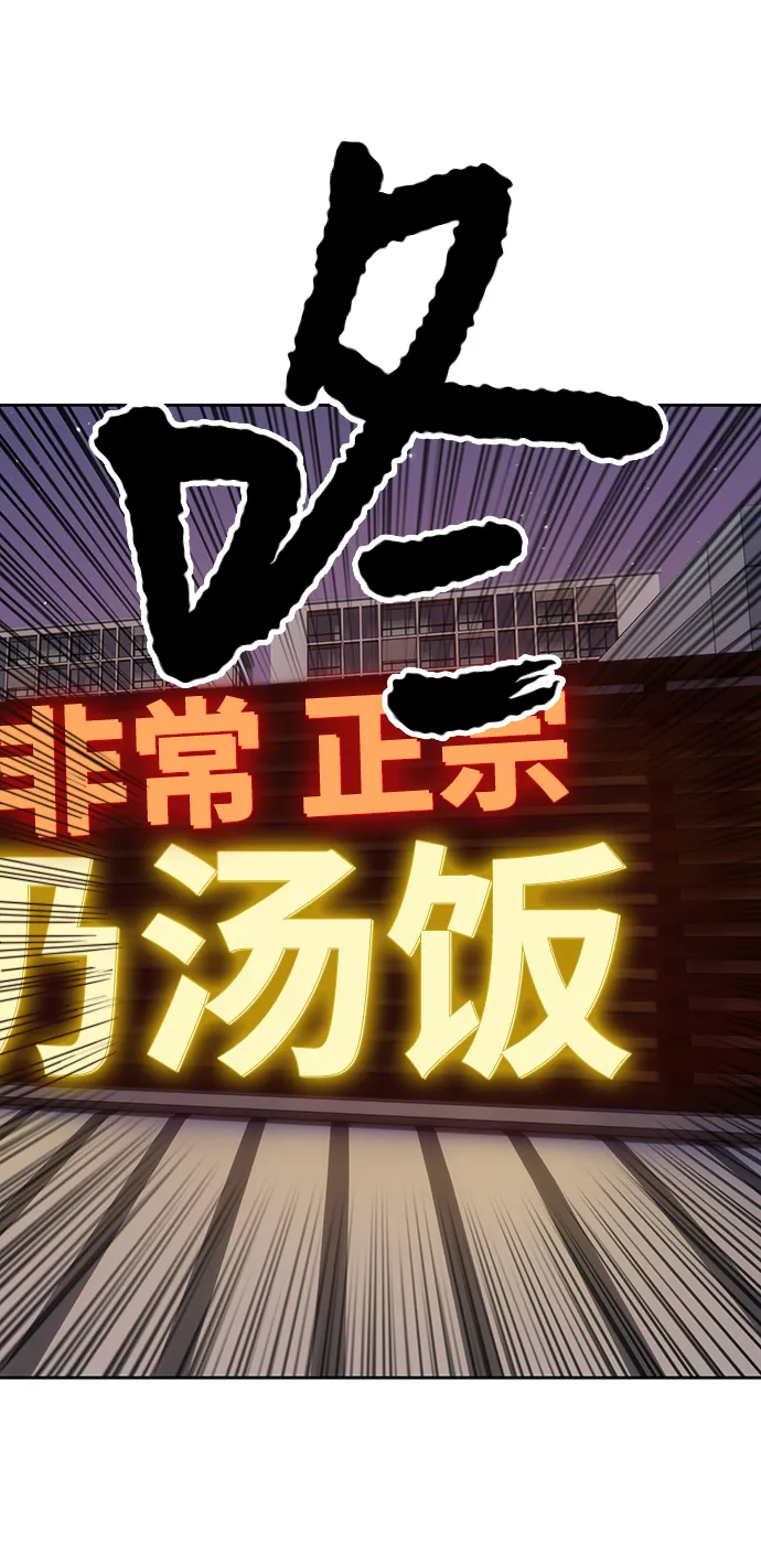 [第5话] 序章 第108页