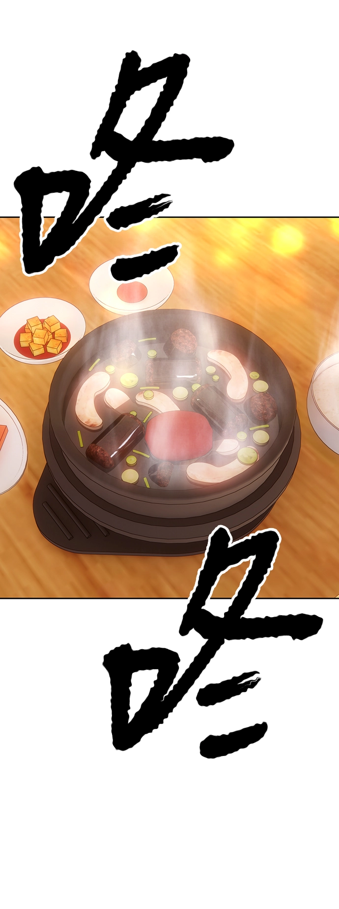 [第5话] 序章 第109页