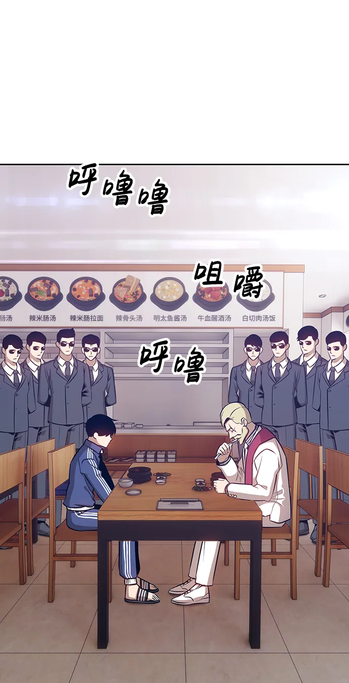 [第5话] 序章 第110页