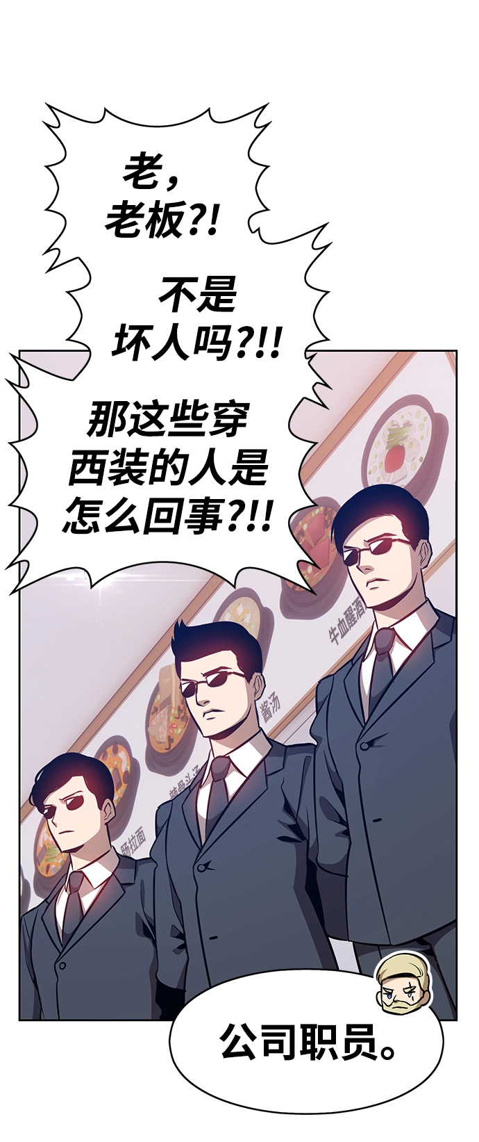 [第5话] 序章 第122页