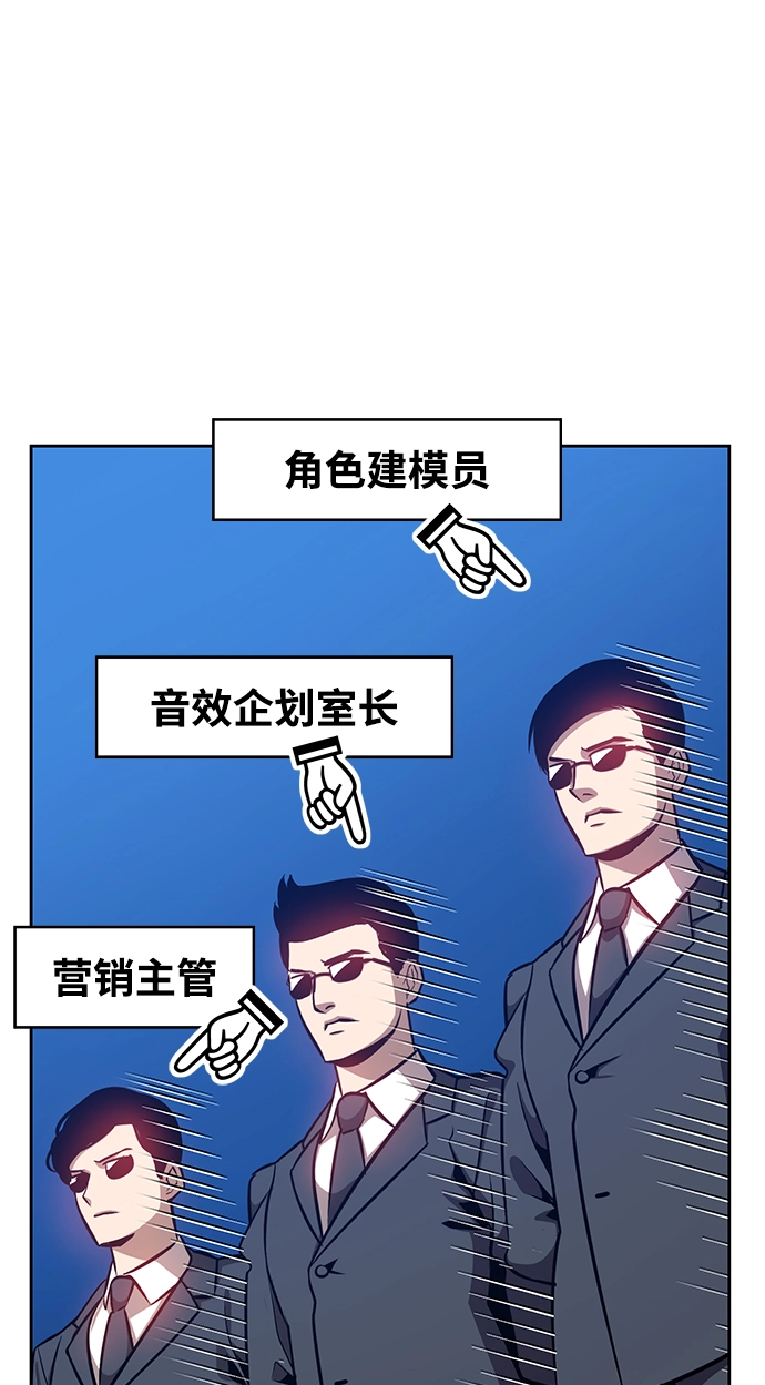 [第5话] 序章 第123页