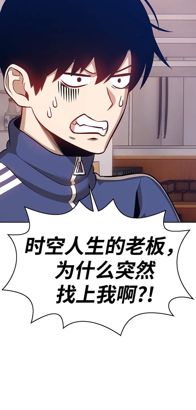 [第5话] 序章 第125页
