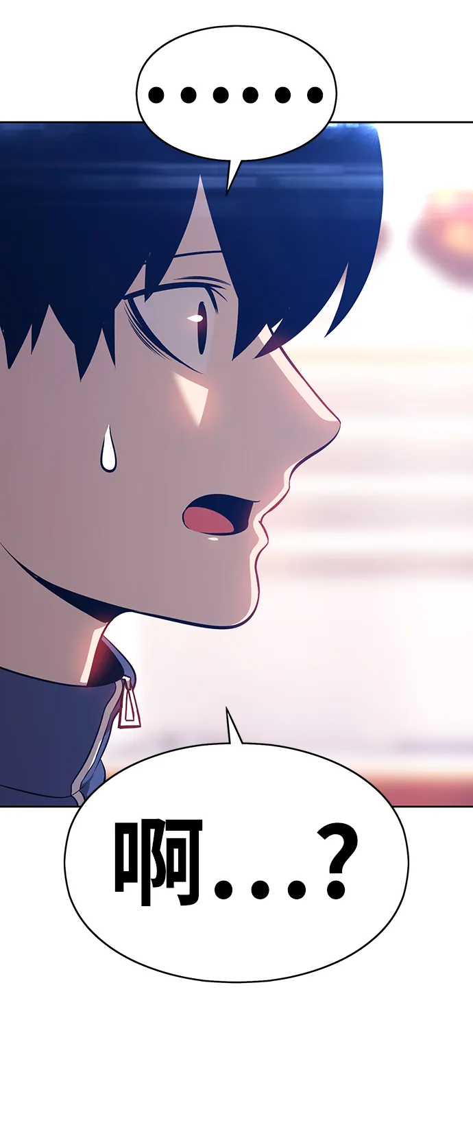 [第5话] 序章 第129页