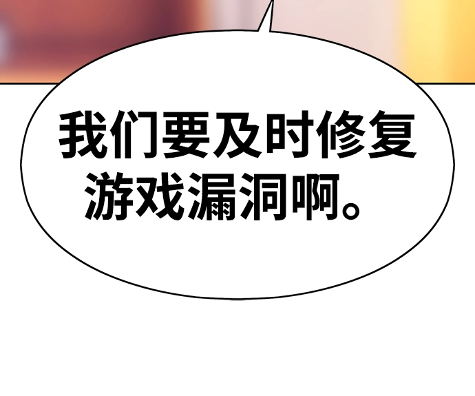 [第5话] 序章 第132页