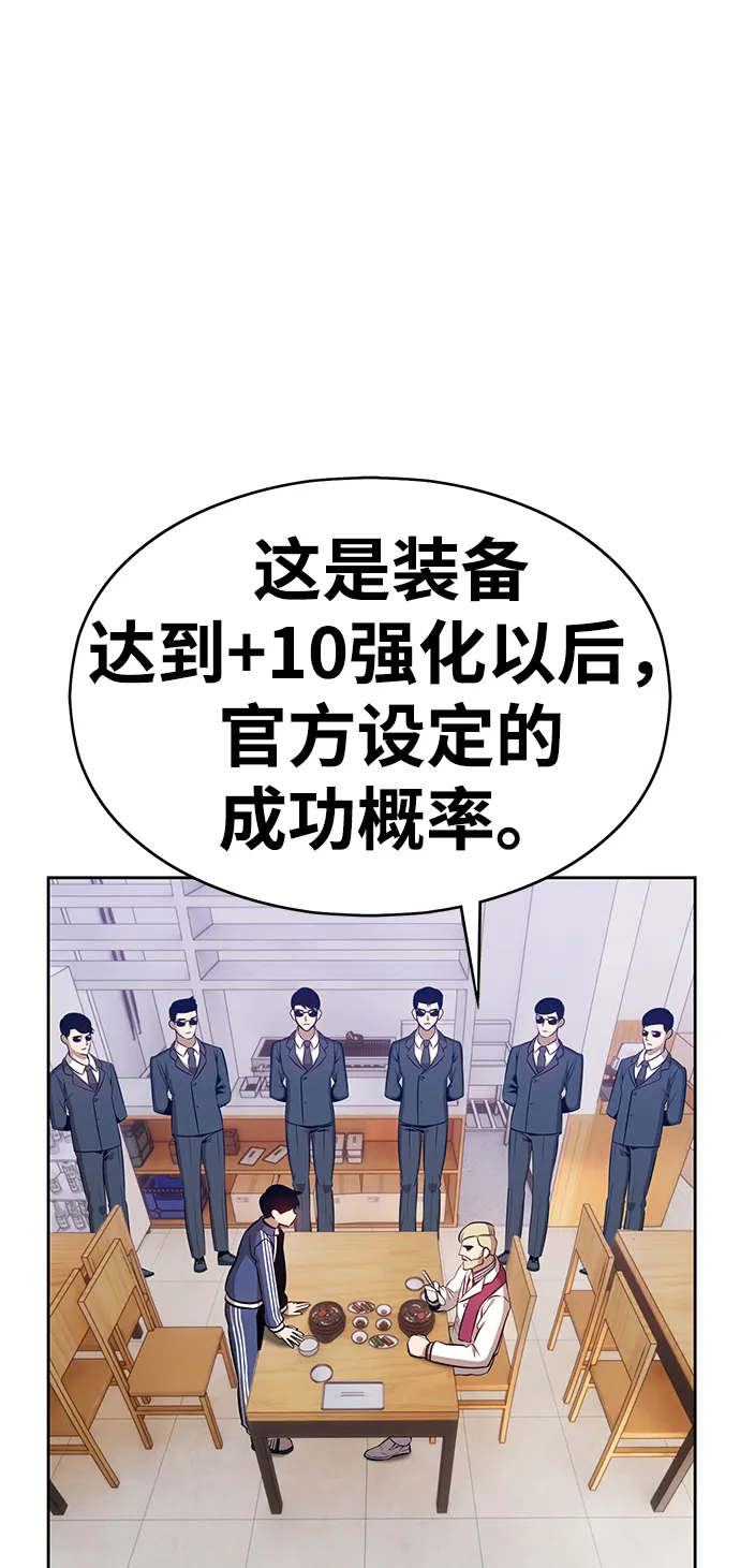 [第5话] 序章 第135页