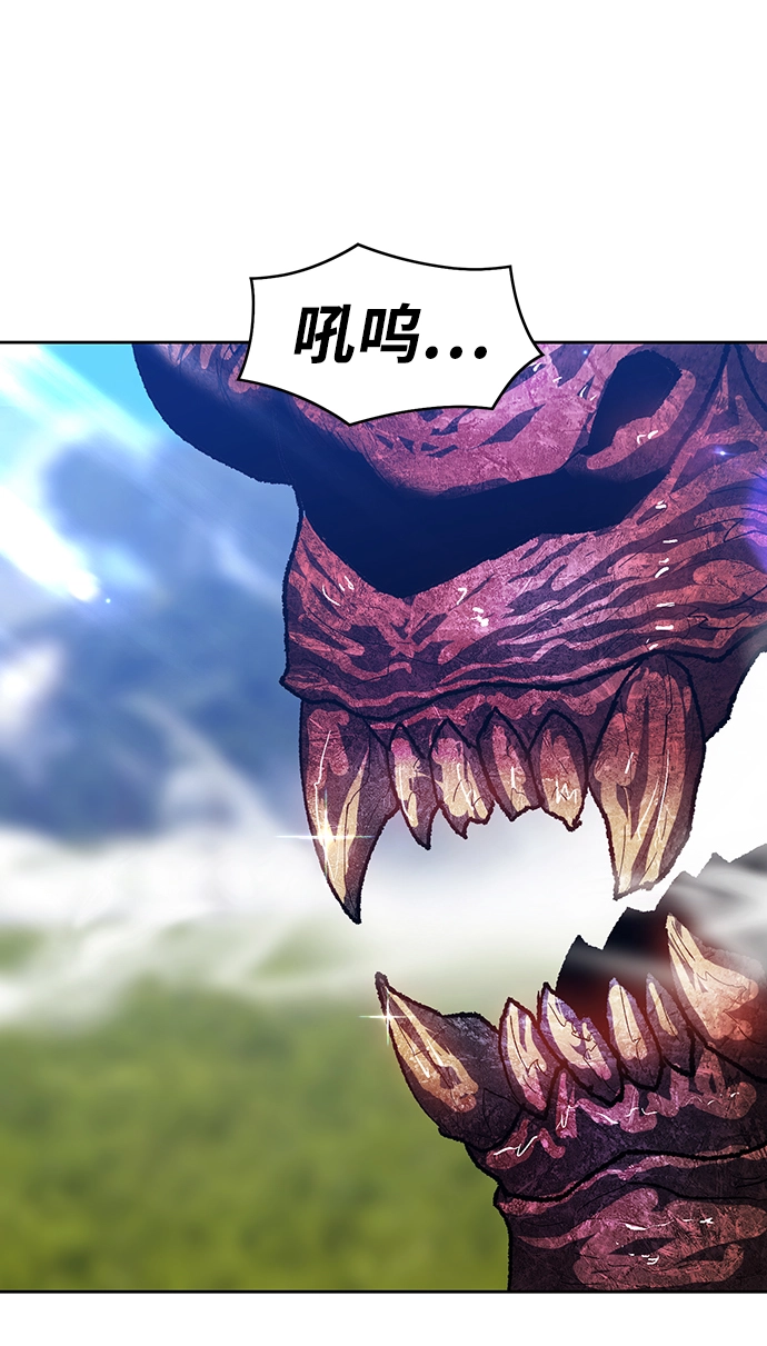 [第5话] 序章 第148页