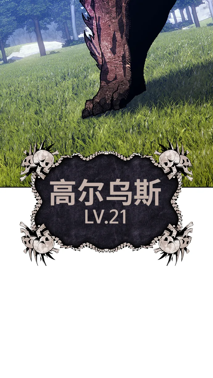 [第5话] 序章 第150页