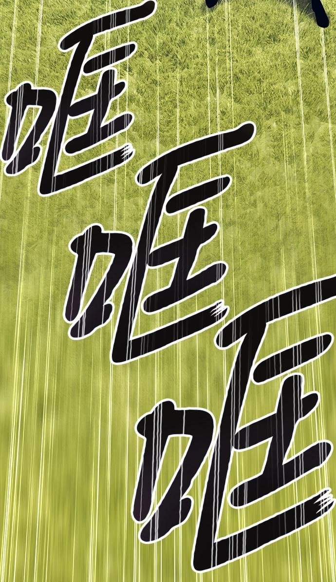 [第5话] 序章 第152页