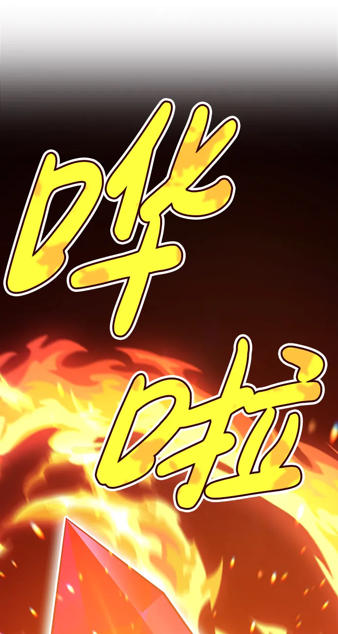 [第5话] 序章 第155页