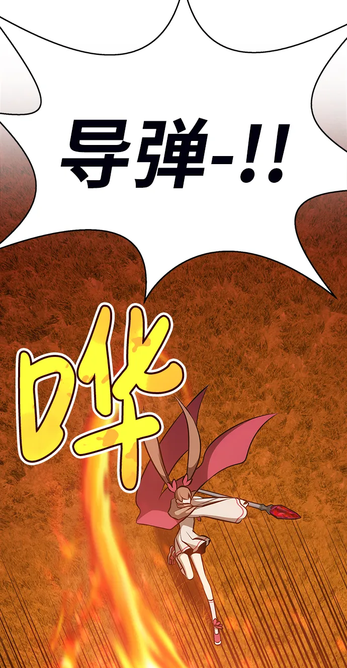[第5话] 序章 第159页