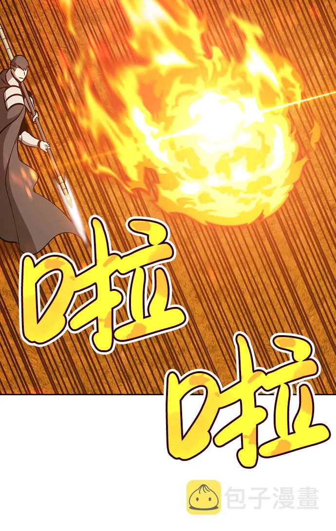 [第5话] 序章 第160页