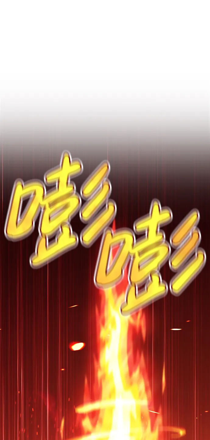[第5话] 序章 第161页