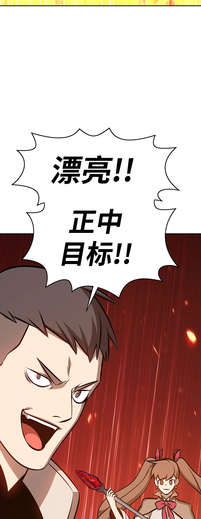 [第5话] 序章 第164页