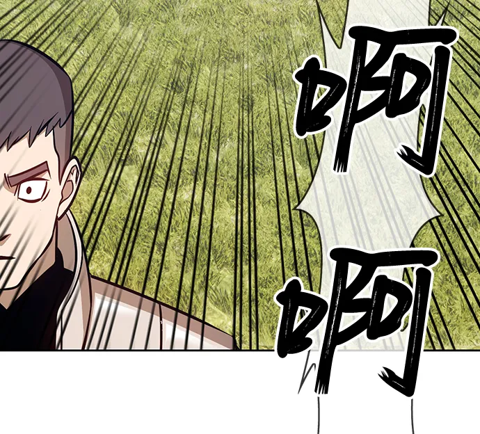 [第5话] 序章 第166页
