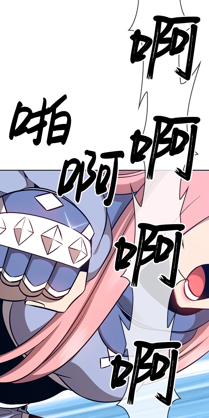 [第5话] 序章 第167页