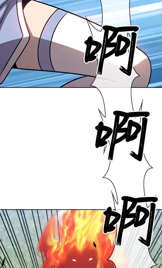 [第5话] 序章 第168页