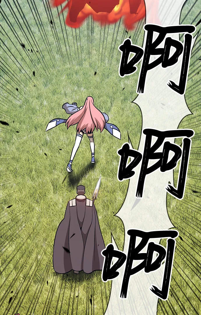 [第5话] 序章 第169页
