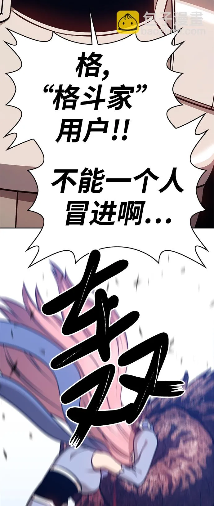 [第5话] 序章 第172页