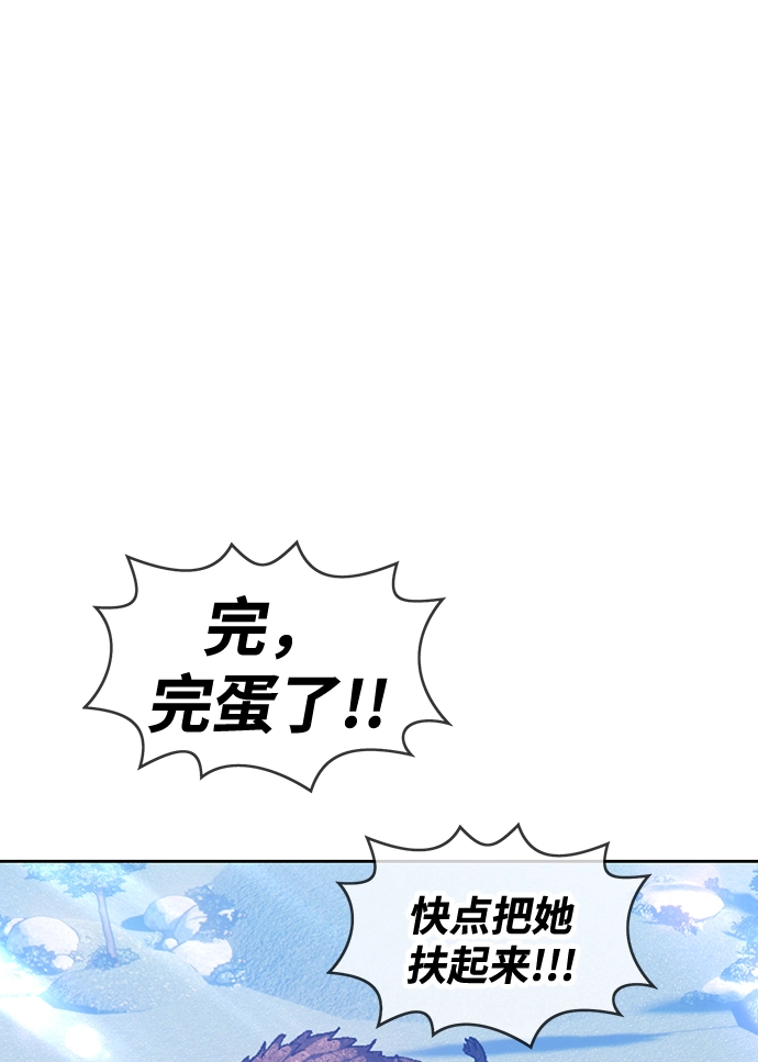 [第5话] 序章 第179页
