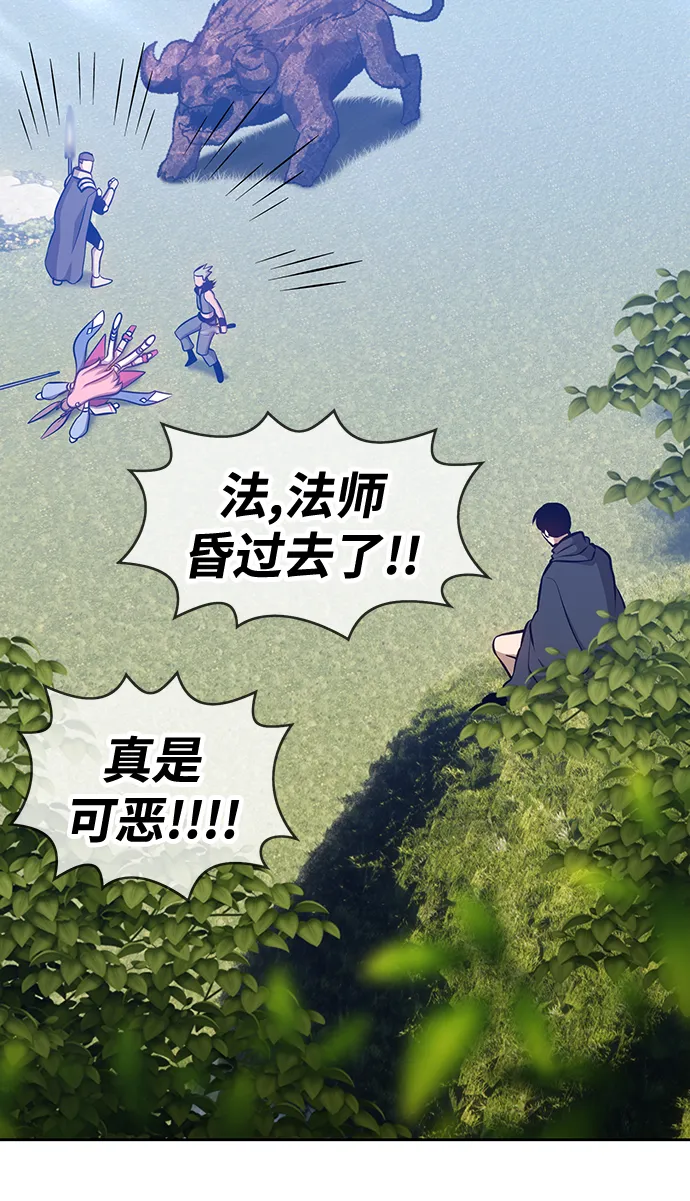 [第5话] 序章 第180页