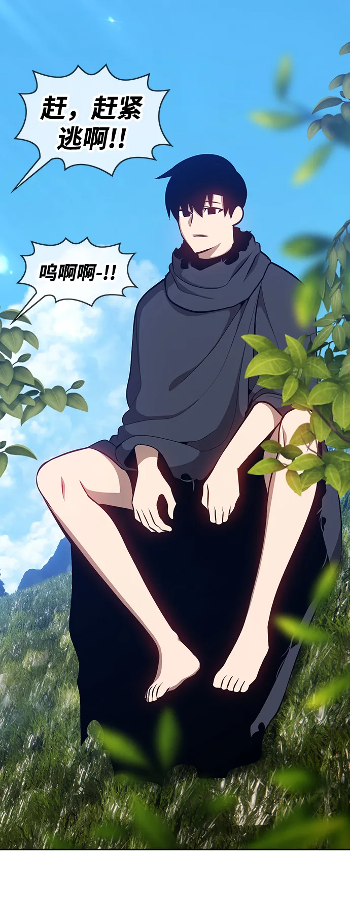 [第5话] 序章 第182页
