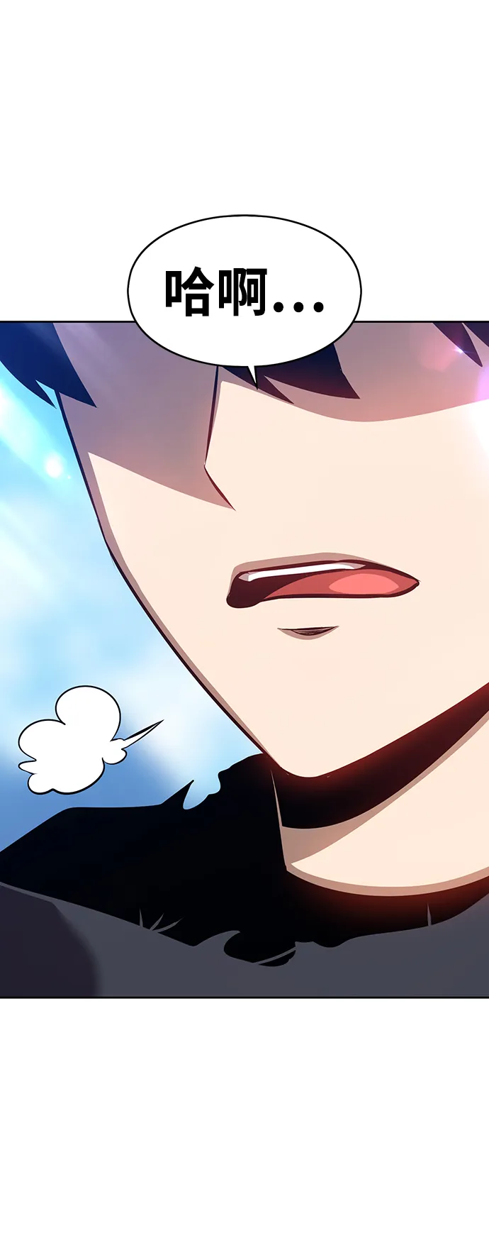 [第5话] 序章 第184页
