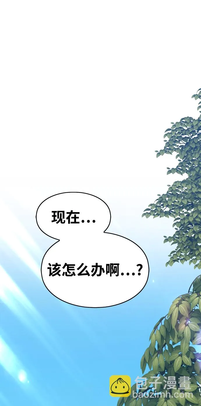 [第5话] 序章 第185页