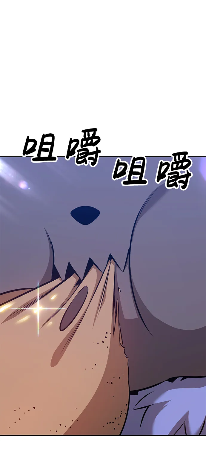 [第5话] 序章 第187页