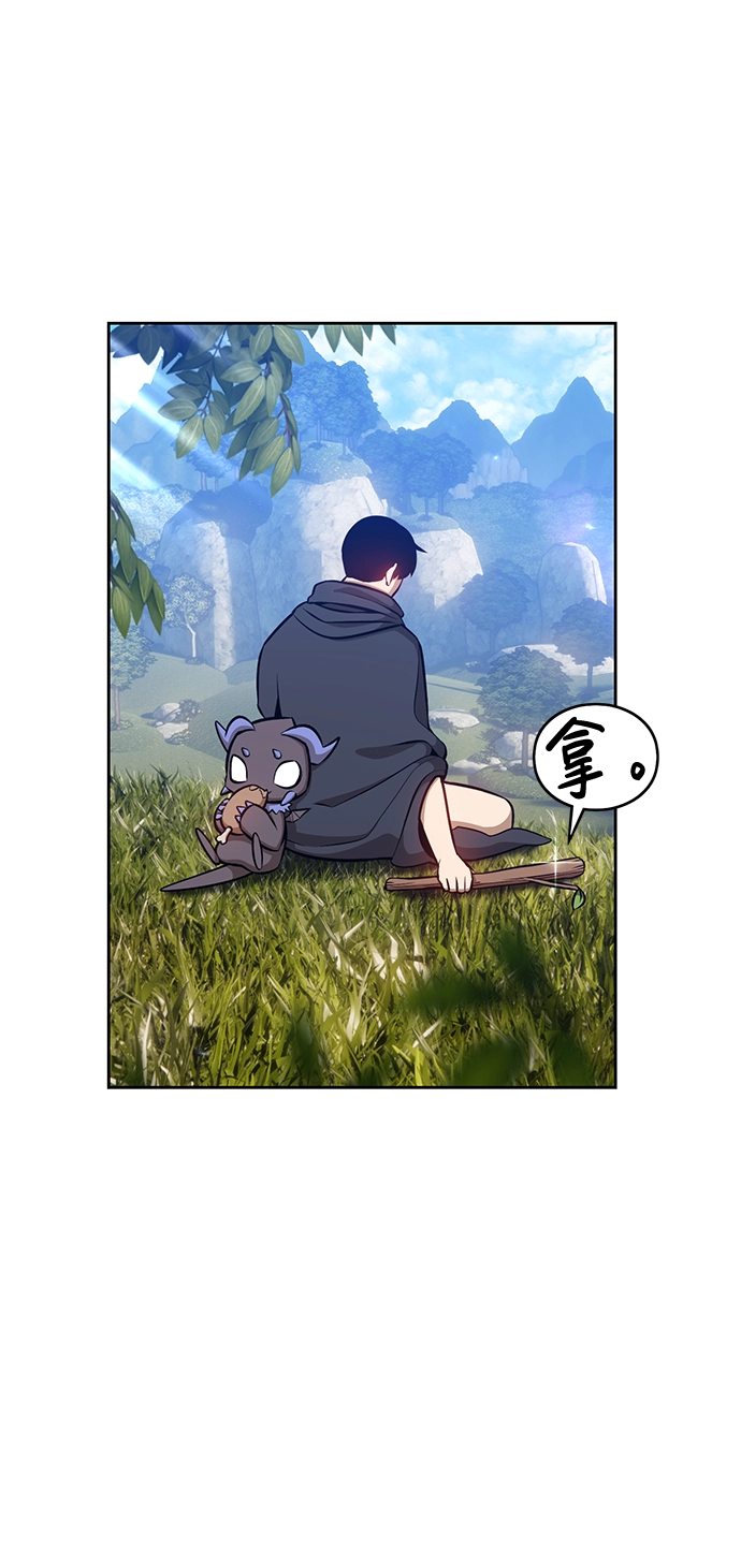 [第5话] 序章 第191页