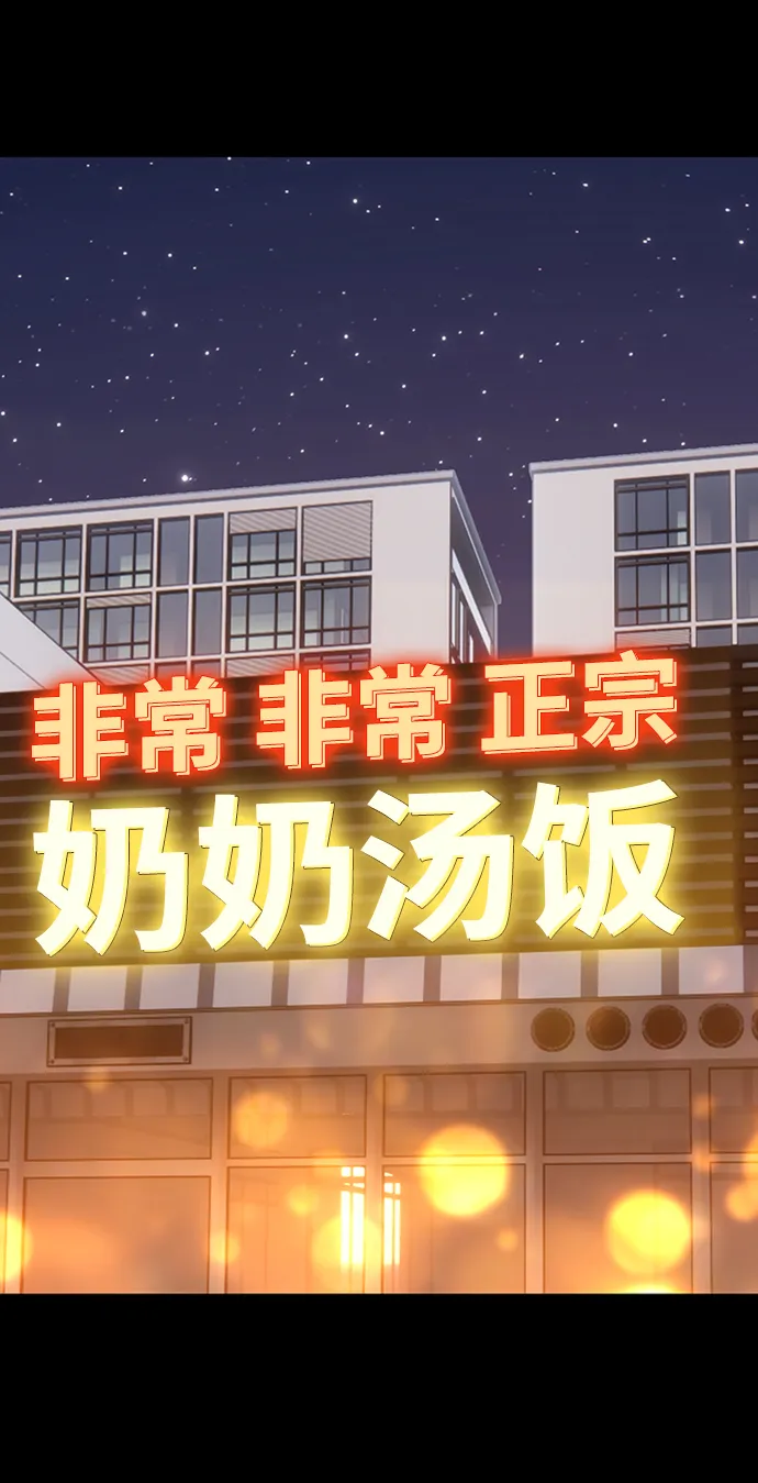 [第5话] 序章 第195页
