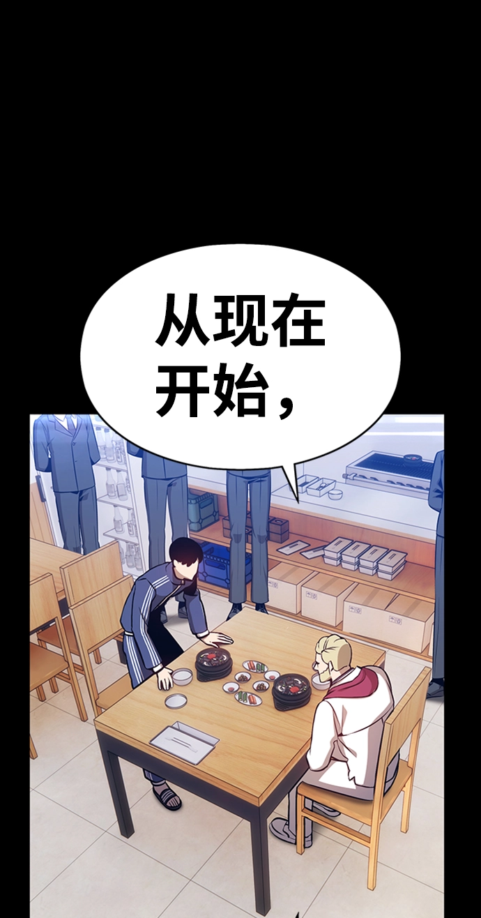 [第5话] 序章 第196页