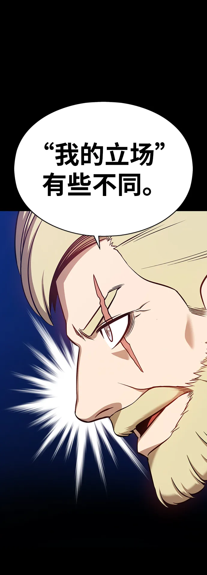 [第5话] 序章 第200页