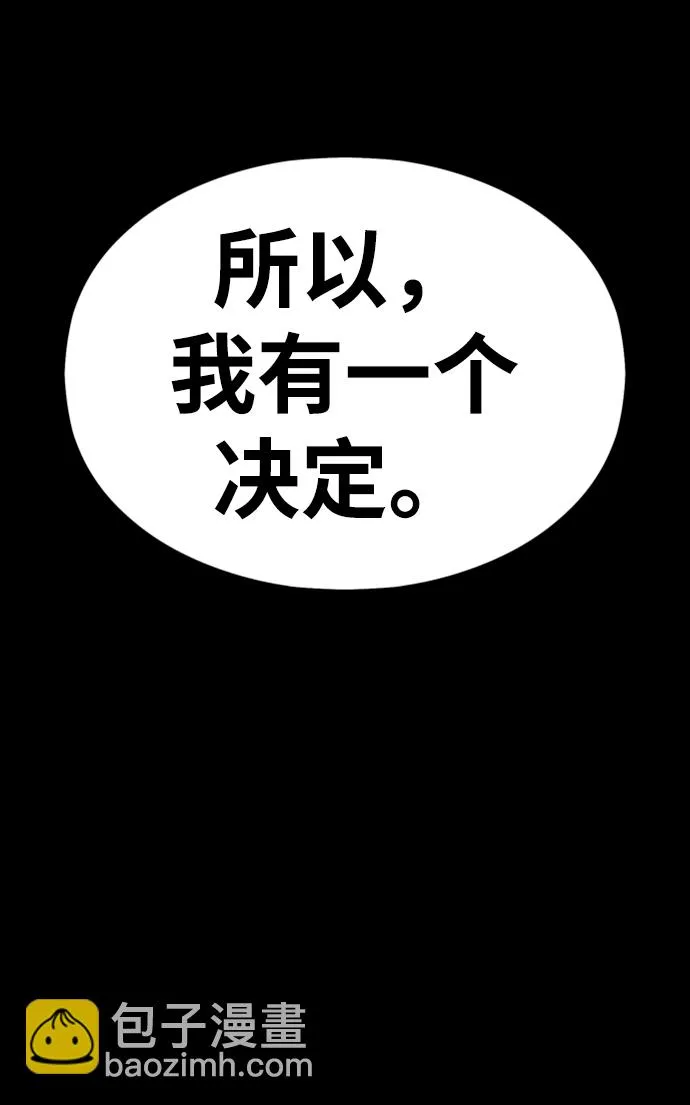 [第5话] 序章 第204页