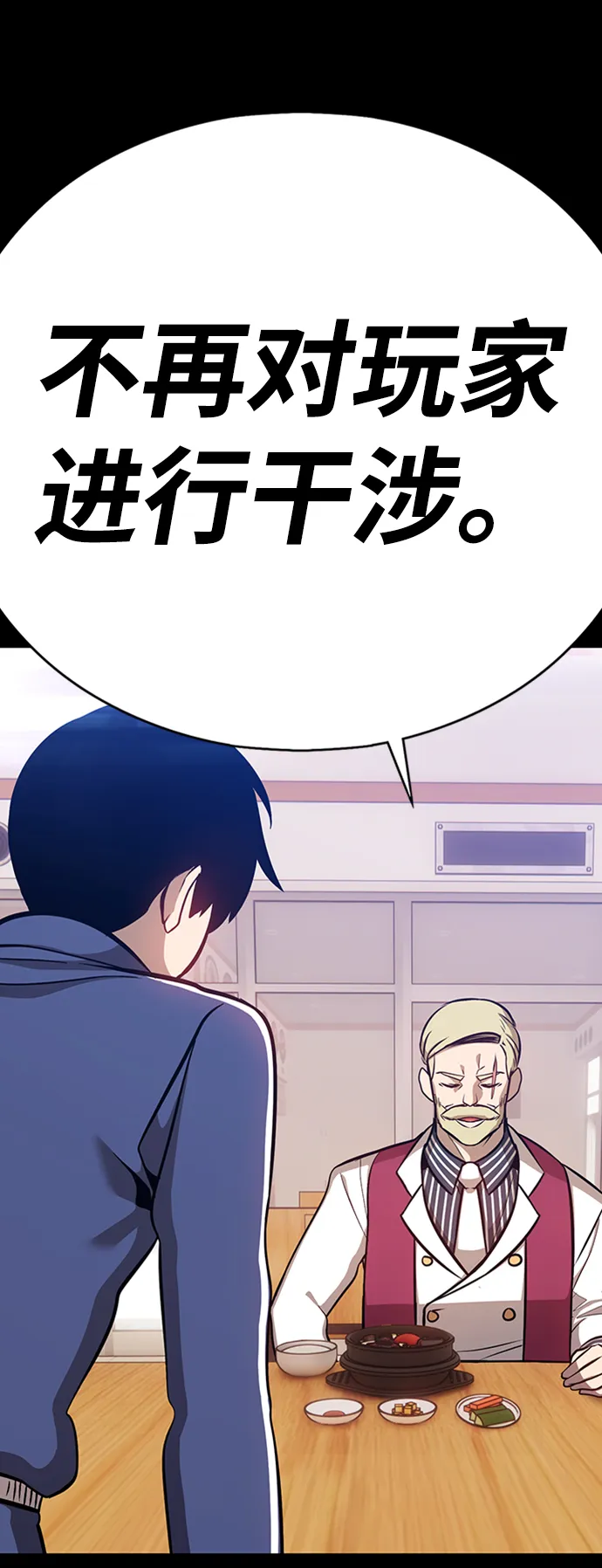 [第5话] 序章 第205页