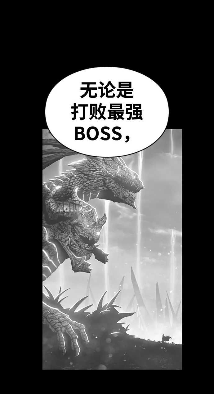 [第5话] 序章 第207页