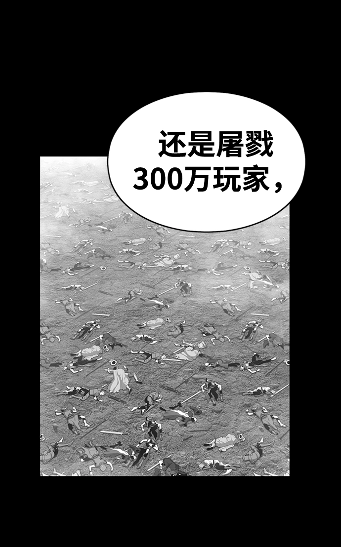 [第5话] 序章 第208页