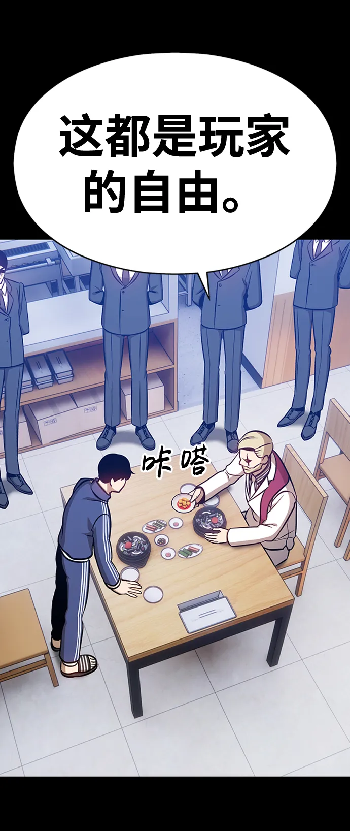 [第5话] 序章 第210页