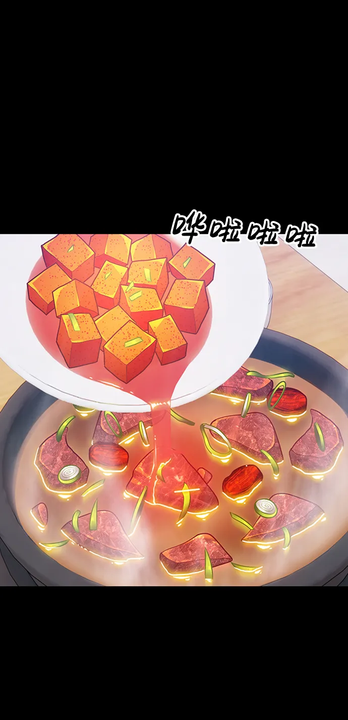 [第5话] 序章 第211页