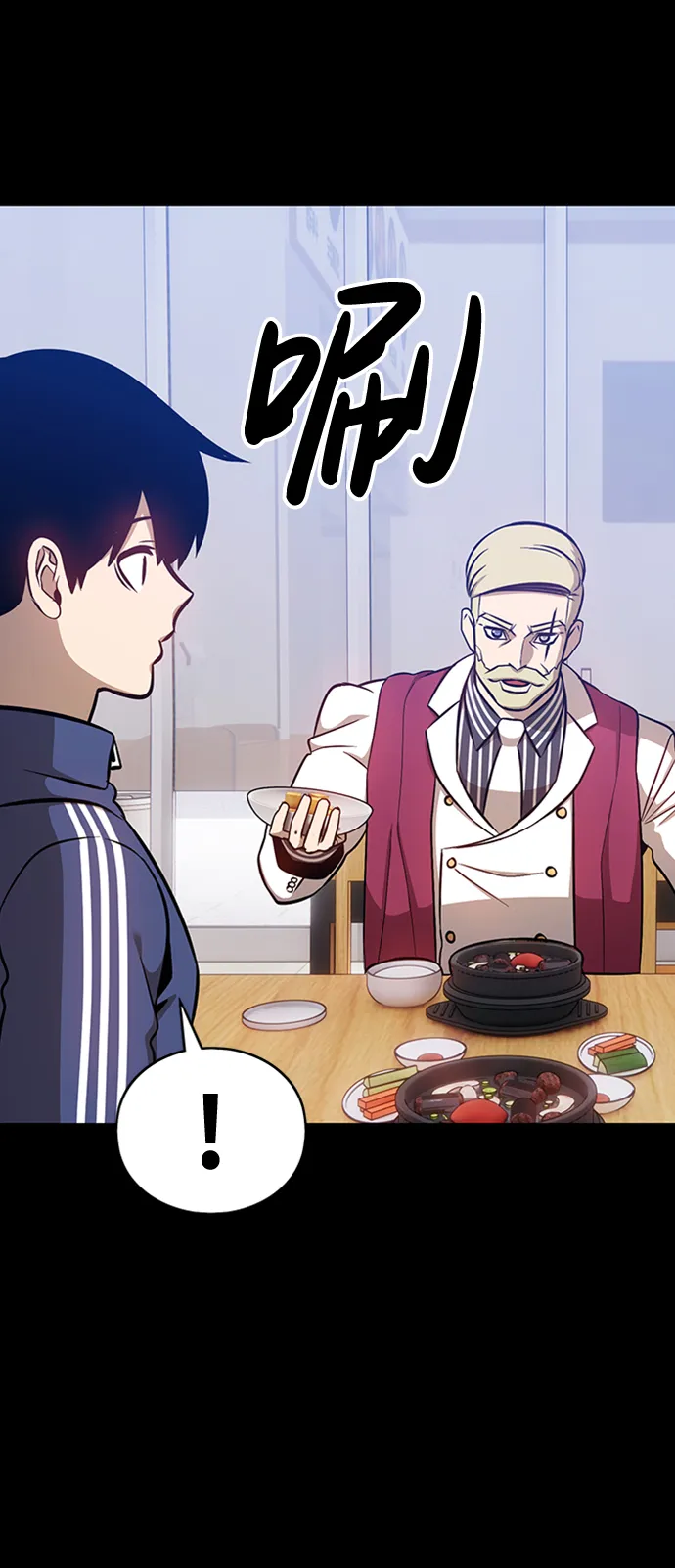 [第5话] 序章 第212页