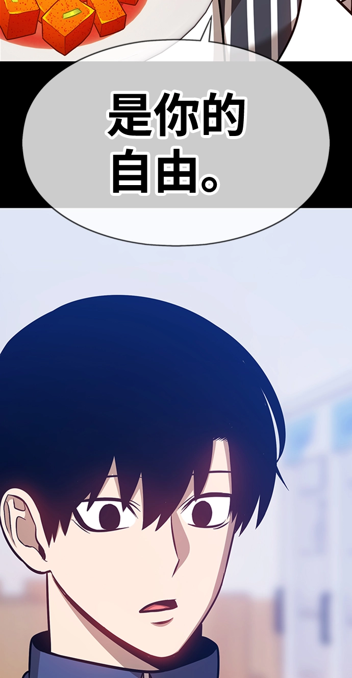 [第5话] 序章 第214页