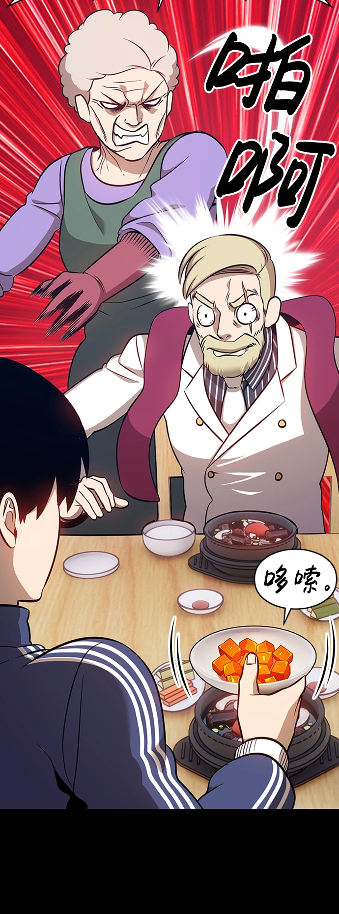 [第5话] 序章 第219页