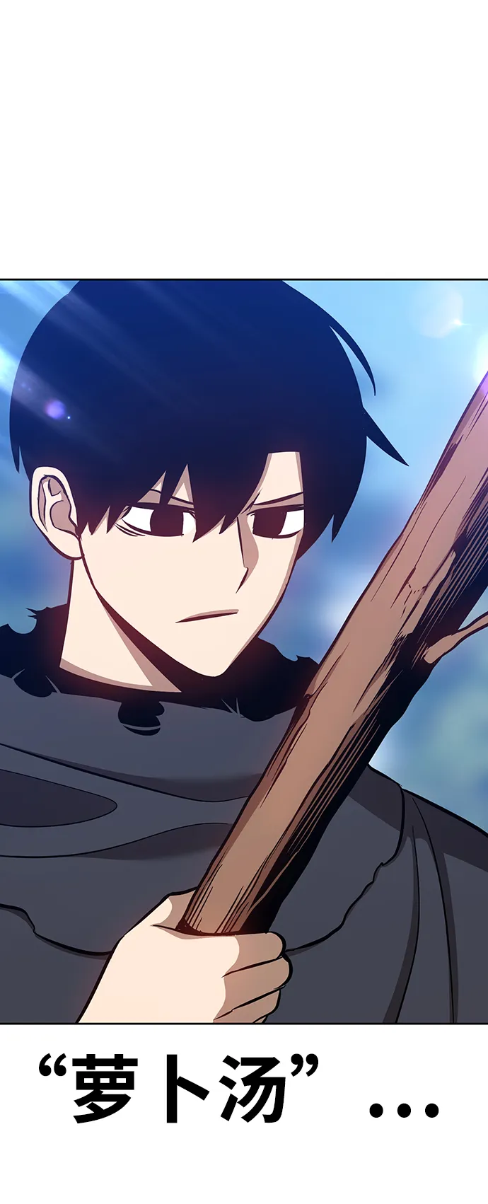 [第5话] 序章 第225页