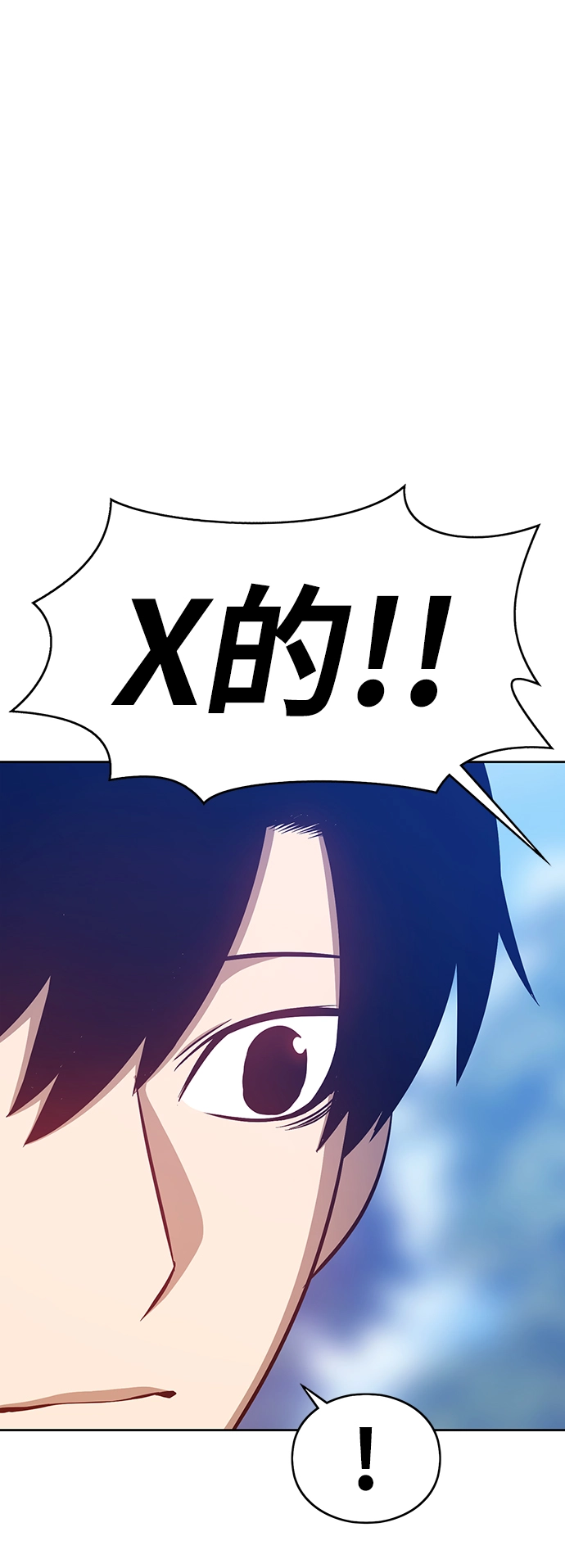 [第5话] 序章 第226页